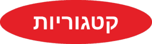 קטגוריות