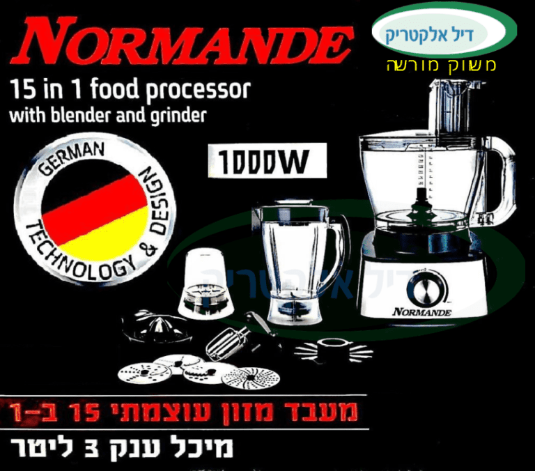  מזון נורמנדה עוצמתי CY-315 1000w Normande